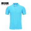 Cor sólida Rei 1AC 03 220g de alta qualidade dos homens de algodão lapela T-shirt