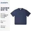 Playera Peso Pesado 260g Logo Personalizado Manga Corta Ropa de Trabajo Publicidad Camiseta Cultural Cuello Redondo Equipo Reunión de Clase Uniforme de Clase