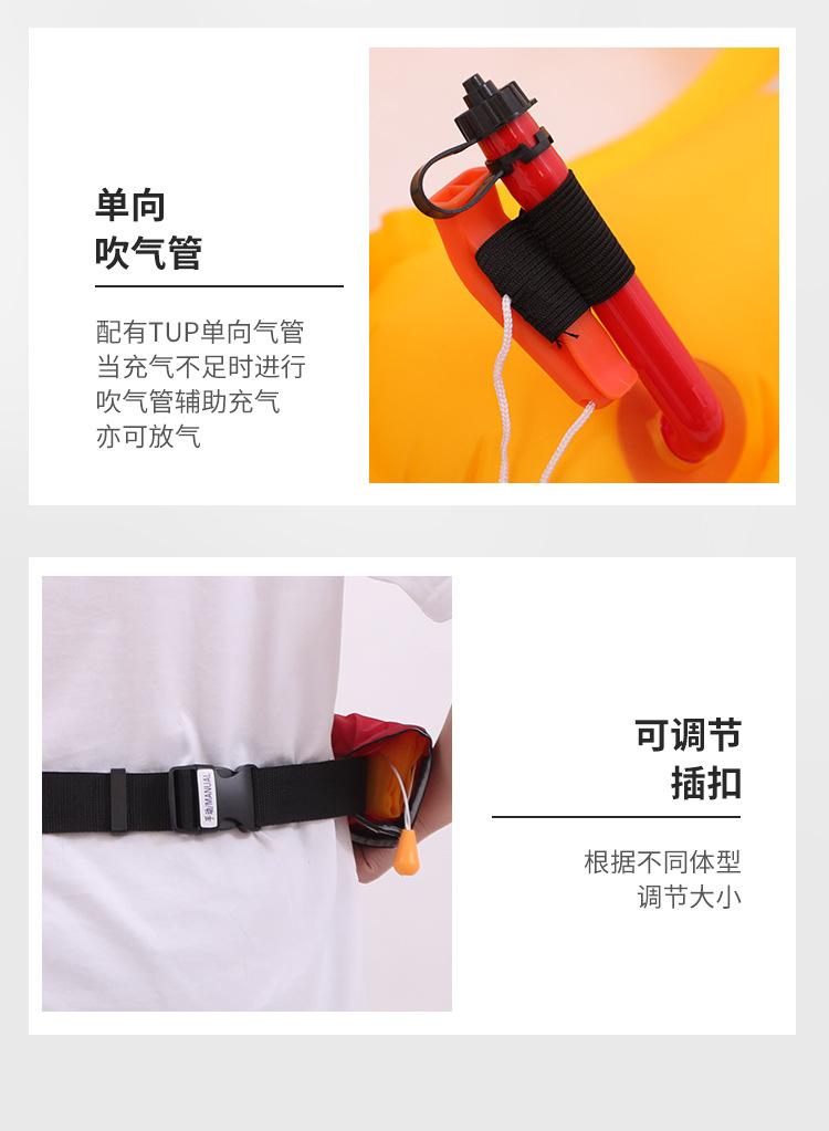 充气救生腰带_09