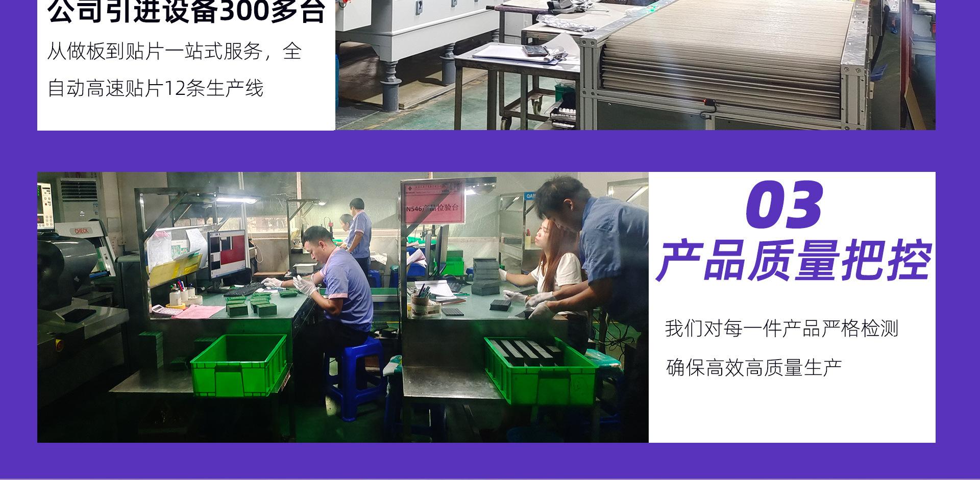 首页-深圳市华夏智科科技有限公司-3-恢复的-恢复的_03