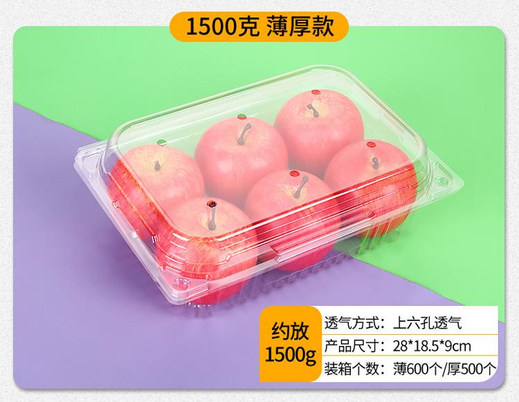 水果盒_20.jpg