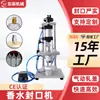 Máquina Semi-Automática de Cravar Tampas de Alumínio-Plástico para Frascos de Spray de Perfume, Pneumática, para Cravar Bicos de Plástico em Frascos, Máquina de Selar Perfume