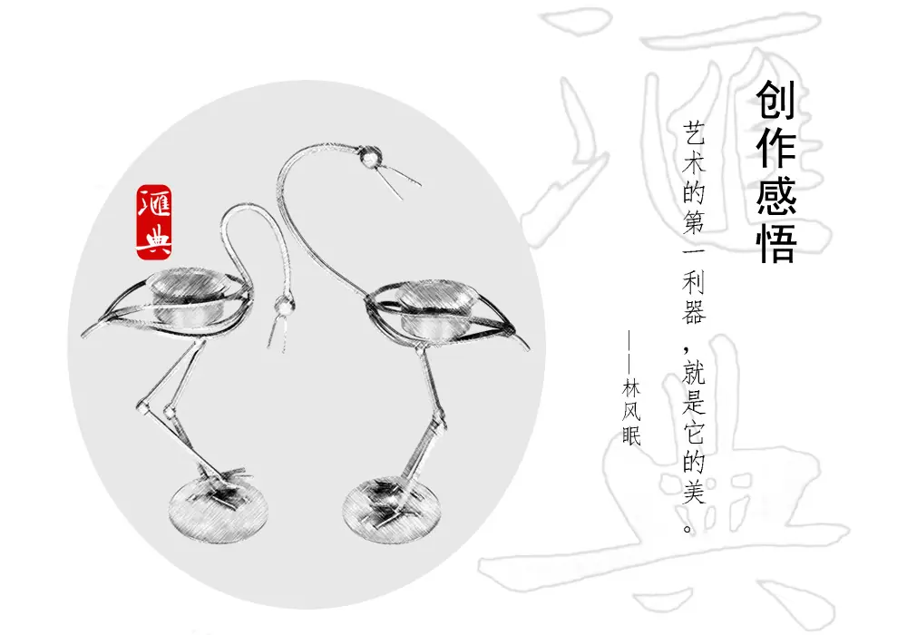 仙鹤2.jpg