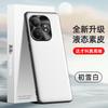 Adequado para Capa de Celular Realme Gtneo6Se, Capa de Couro Líquido, Capa Protetora Anti-Queda