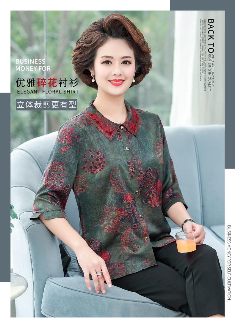 2021款衬衫详情-01_01.jpg