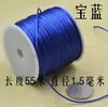 Suministro al por mayor Cuerda para nudos china No. 7 seda coreana hecha a mano DIY cordón de jade de nailon de alta calidad etiqueta cordón para collar