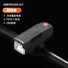 Luz de Bicicleta con Sensor de Carga Solar Transfronterizo Equipo de Ciclismo Carga USB Bocina de Luz Solar Bicicleta de Montaña