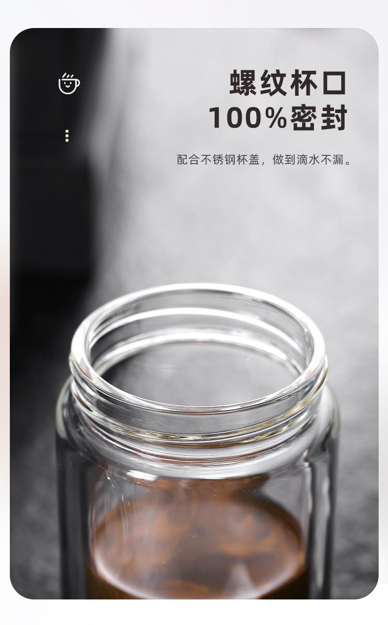 水杯1_05