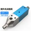 KZ-31D tamaño compacto, válvula dispensadora tipo succión mejorada, válvula dispensadora de un componente, válvula de silicona, válvula para pegamento UV, máquina dispensadora