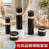 Frasco de Loção Cosmética Multiuso, Frasco Universal Reabastecível para Creme Essencial, Material de Embalagem para Produtos de Cuidados com a Pele, Design Portátil e Selado