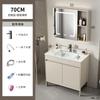 Combinación de Gabinete de Baño de Aluminio para Espacios de Pie Lavabo de Baño Integrado de Cerámica Lavabo de Balcón Lavabo
