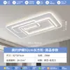 [Transfronterizo] Paquete de Lámparas de Techo para Sala de Estar, Nuevas Luminarias Minimalistas, Montaje en Techo, Oficial de Zhongshan Guangdong, Estilo Europeo y Americano, Iluminación Inteligente Alibaba