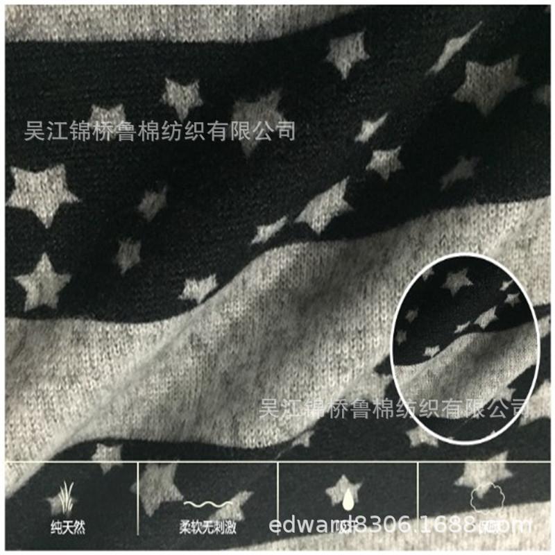 仿羊绒印花粗针白底1.JPG