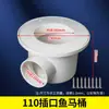 Tanque de Camarão de PVC Flor Vazamento Redondo Lona Piscina Tanque de Peixes Filtro de Peixe Vaso Sanitário para Peixes Anti-Fuga Água Esgoto Vaso Sanitário para Peixes