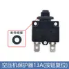 Accesorios para Compresor de Aire Bomba de Aire Protector Externo 10A1 Protector de Sobrecorriente Interruptor de Protección contra Sobrecarga del Motor