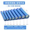 Nueva Barra de Hierro Caliente Extensa de 14 cm Barra de Hierro Caliente de 24V para Salón de Belleza Barra Especial para Rizos de Sopa Caliente