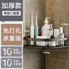 Estante de Almacenamiento Rectilíneo de Aluminio Espacial para Inodoro, Baño, Lavabo, Montado en la Pared, Multicapa, Sin Perforaciones, Estante de Almacenamiento Doméstico
