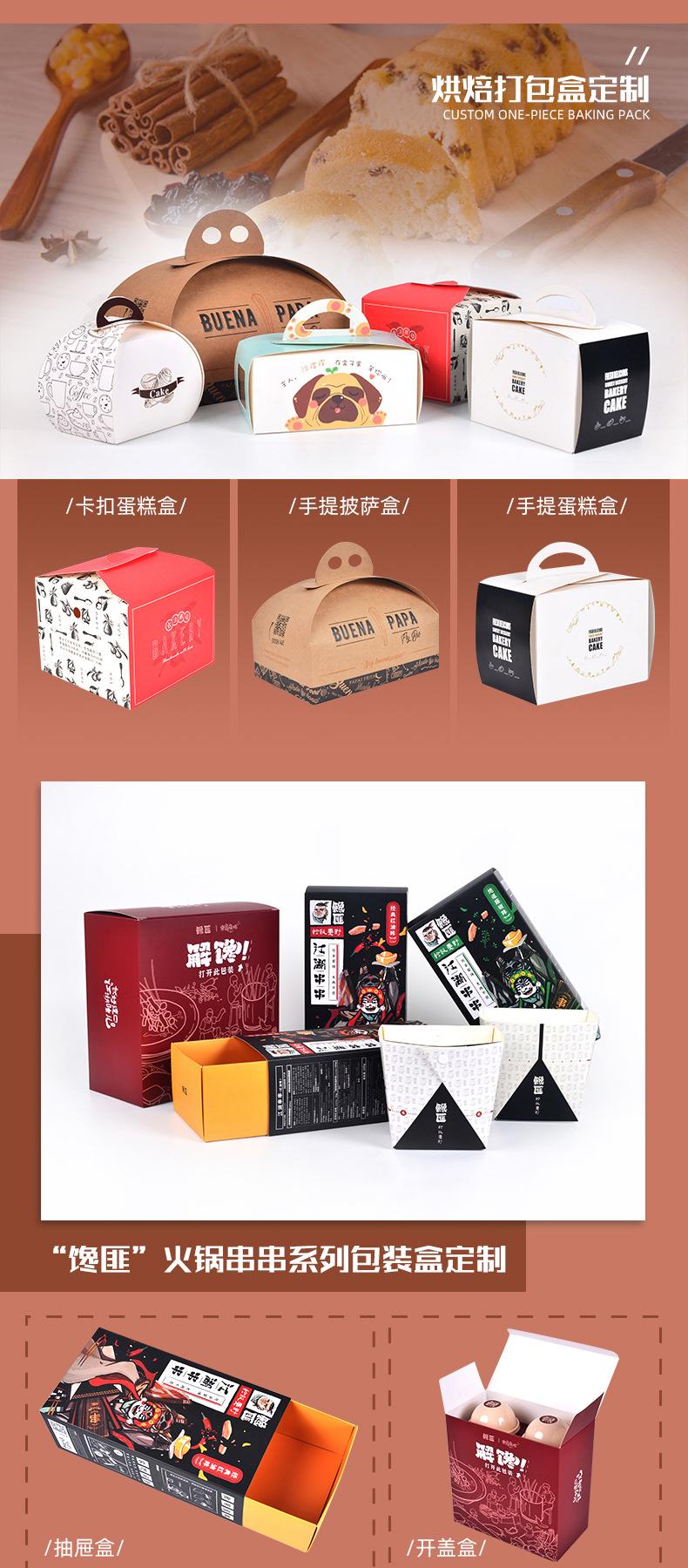 纸质礼盒