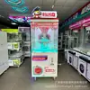 Máquina de Juego de Ruleta de la Fortuna para Salón Recreativo Máquina de Garra Premium Hardware Máquina de Ruleta de la Fortuna Transparente para Centro Comercial Operada por Monedas Autoservicio