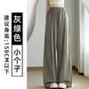 Pantalones Yamamoto de Seda de Hielo para Mujer Verano Delgados 2025 Nuevos Cintura Alta Sueltos Rectos Casuales Pierna Ancha