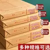 Bolsa de Archivo de Papel Kraft Engrosado 250g Bolsa de Archivo con Cierre de Cuerda A4 Bolsa de Almacenamiento de Gran Capacidad para Oficina Venta al por Mayor