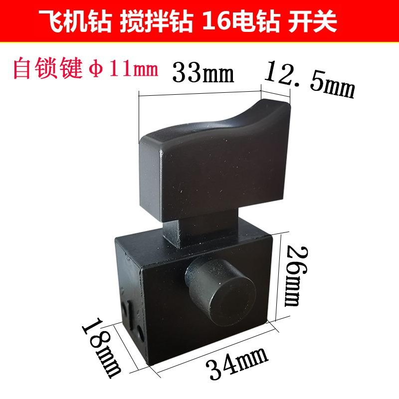 IMG_20191012_100358尺寸_副本