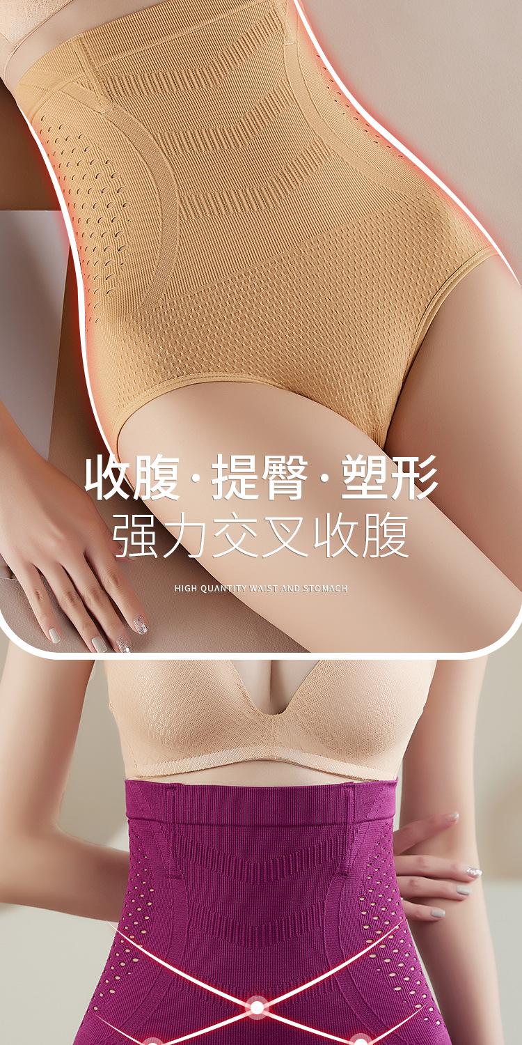 多喝热水镂空高腰收腹裤_08.jpg