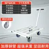 Carretilla de mano carrito de mano tirando de mercancías carretilla de mano transportador carro de tubo cuadrado del trabajador remolque portátil plegable resistente para objetos pesados