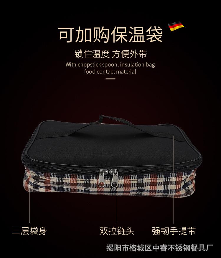 饭盒_14.jpg