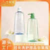 Botella de Plástico PET Trapezoidal de 1000ml con Cabeza de Bomba, Botella para Líquido Lavavajillas, Botella de Empaque Vacía para Detergente