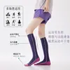 Calcetines de compresión deportivos para adelgazar las piernas, fitness al aire libre, running, yoga, tenis, calcetines de pantorrilla profesionales para mujer, calcetines largos de compresión muscular