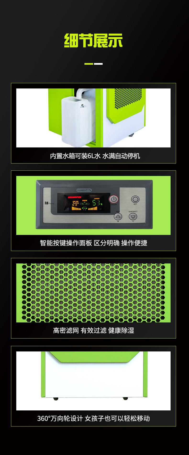 水箱详情页_11.jpg