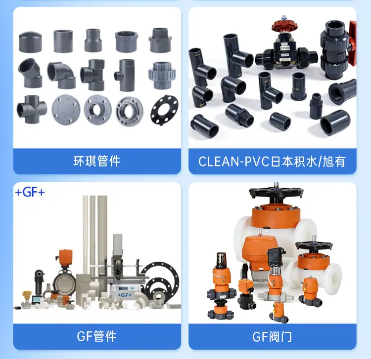 阿里巴巴管道详情页-恢复的_05.jpg