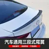 Modificación de Coche Universal Ala Trasera Adhesivo Sin Taladro Personalizado Creativo Hatchback Suv Golf Spoiler Decoración