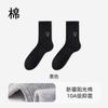 Calcetines Personalizados para Mujer en Verano, Calcetines Finos Transpirables de Media Pantorrilla, Grado 10A Antibacterianos y Desodorantes Sin Costuras Lindos Versátiles Calcetines de Caritas Sonrientes