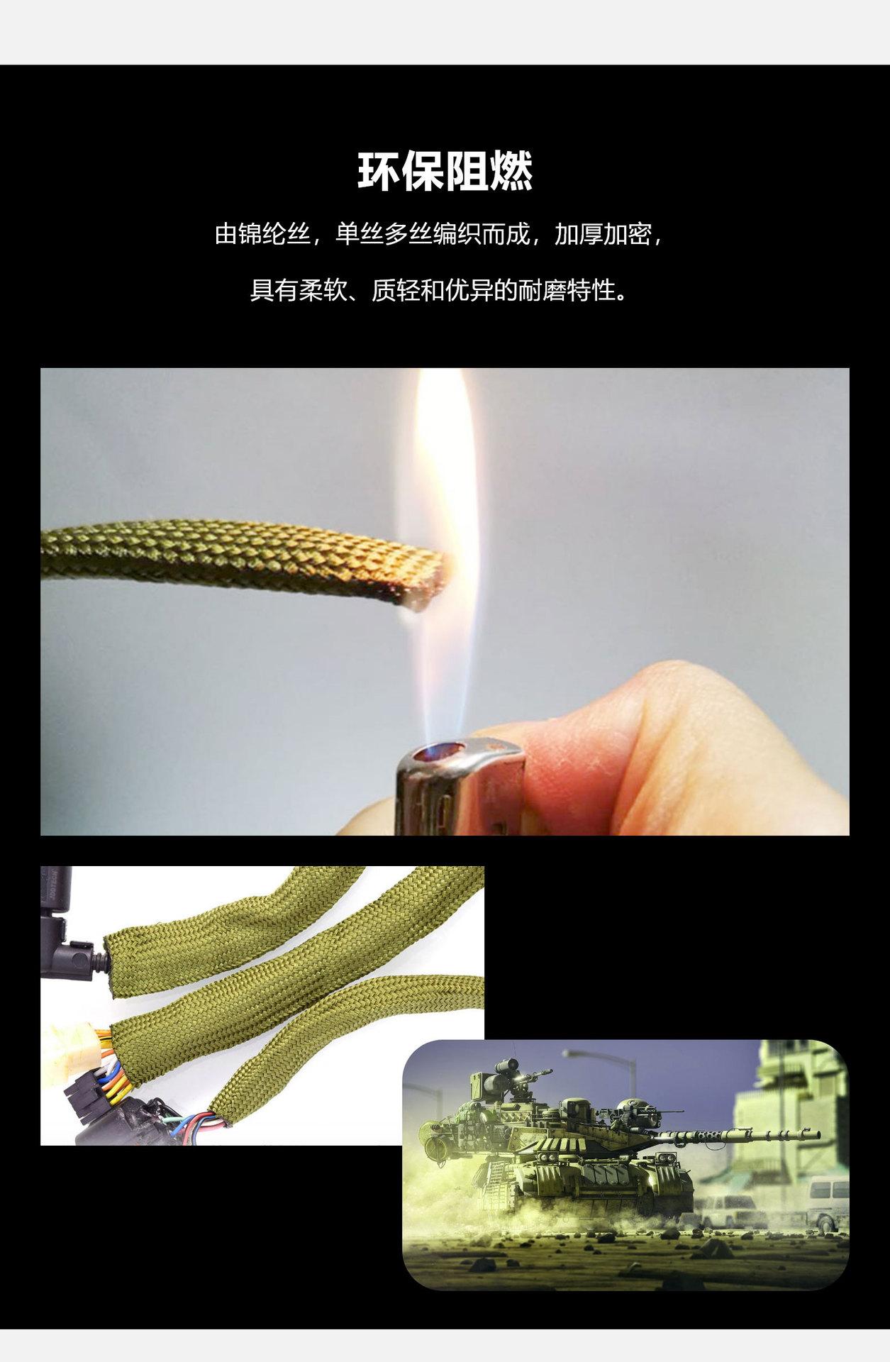 锦纶_05