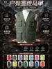 Chaleco promocional publicitario con logo personalizado, ropa de trabajo estampada, uniforme de trabajo, chaleco reflectante de malla de red de pesca para voluntarios