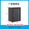 Gabinete de red pequeño de montaje en pared 6u9u modular 12u equipo de monitoreo y conmutación estándar de 19 pulgadas caja eléctrica de bajo voltaje