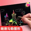 Papel de Rascar de Colores para Niños Creativo A4 Estudiantes de Primaria Manualidades Libro de Dibujo Negro Juguete 8K Papel de Rascar Pintura de Arena de Colores