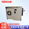 Servodrive Sgdv-R70A11B/2R8A01B002000/5R5A01A/5R5A11A/7R6A01A