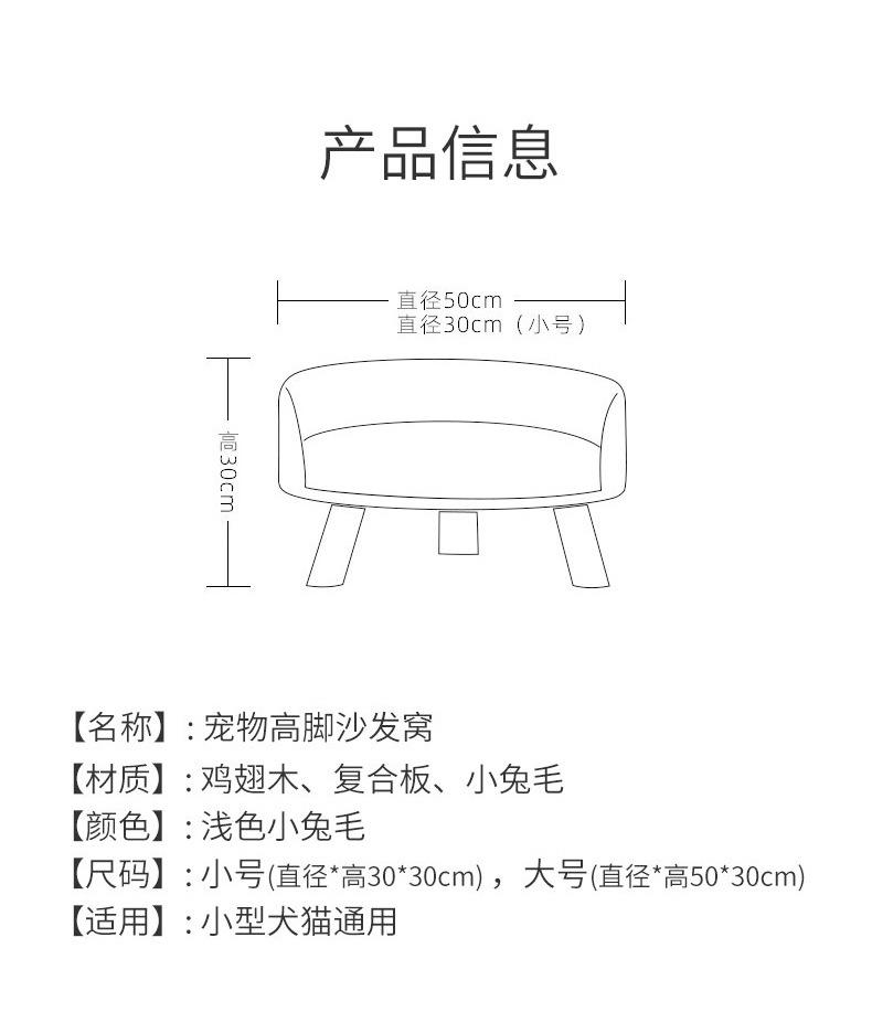 狗窝四季通用狗狗_06