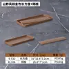 Vajilla de melamina para restaurantes de hot pot, plato rectangular comercial para carne de res, plato para guarniciones de carne a la parrilla, cuchara para servir, tazón pequeño, plato para huesos, taza