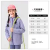 Liquidação Roupas Infantis Jaquetas para Meninas Outono 2026 Novo Estilo Roupas de Outono para Crianças Jaqueta com Capuz e Zíper para Meninos Tendência