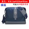 Bolsa masculina casual de grande capacidade Bolsa Crossbody de ombro Bolsa Crossbody Bolsa A4 Canvas Oxford Cloth Horizontal Sports Backpack Messenger Bag
