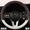 Xh Four Seasons F08 Cubierta de Volante de Coche de Cuero Nappa Simple Deportiva de Negocios Accesorios Interiores Cubierta de Volante al por Mayor Transfronterizo