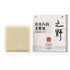 Jabón de Bálamo de Aceite de Coco Herbal Jabón Limpiador Jabón Hecho a Mano Lavado Facial Herbal de Plantas Naturales Jabón de Aceite Esencial Venta al por Mayor