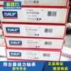Rodamiento SKF 6316/C3 importado de Suecia 6317 6318 6319 6320 6322 6324 6315m