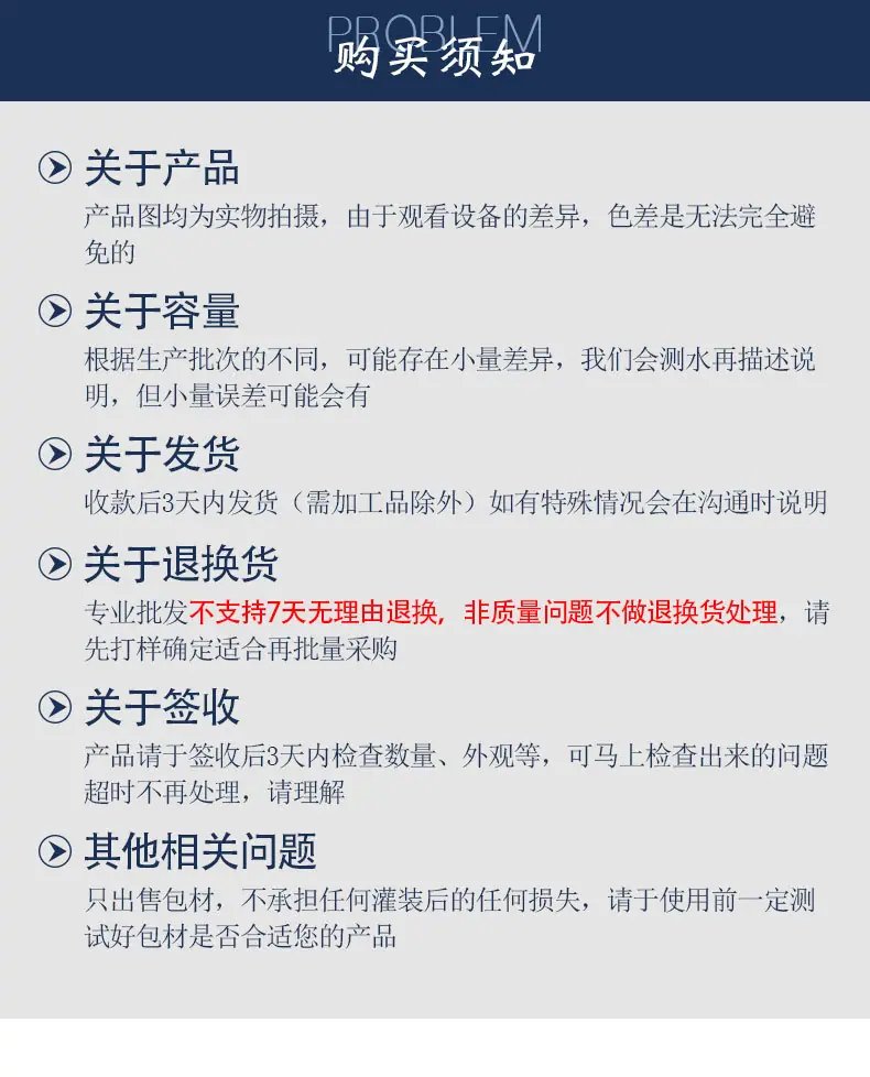 蓝色详情确定版_14