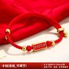 No ser nadie. 1 en el examen de ingreso a la universidad Pulsera Regalo Creativo Estudiantes hombres y mujeres deben aprobar el examen con regalo de cuerda roja tejida a mano