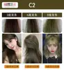 Tinta de Cabelo Especial para Barbearia Creme de Tinta para Cabelo Não Danifica o Cabelo Peróxido de Hidrogênio Sem Leite Clareamento Baixo Amônia Venda por Atacado de Fábrica Creme de Tinta Vermelho Framboesa
